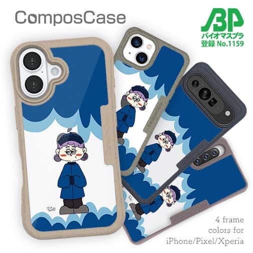 【Pariko】【Compos-Case】キョンシーの女の子 アメコミ