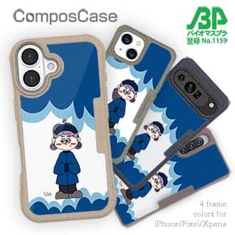 【Pariko】【Compos-Case】キョンシーの女の子 アメコミ