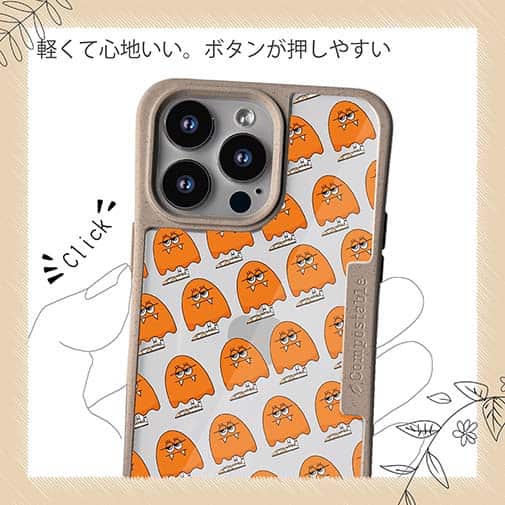 【Pariko】【Compos-Case】グラードン アメコミ