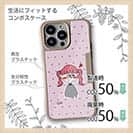 【Pariko】【Compos-Case】恋するん女の子(ピンク) アメコミ