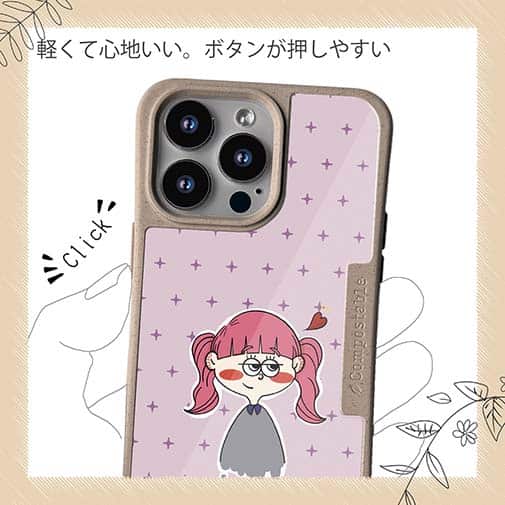 【Pariko】【Compos-Case】恋するん女の子(ピンク) アメコミ