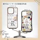 【Pariko】【Compos-Case】たくさんの女の子 アメコミ