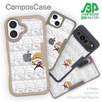 【Pariko】【Compos-Case】たくさんの女の子 アメコミ