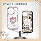 【Pariko】【Compos-Case】恋する女の子(白) アメコミ