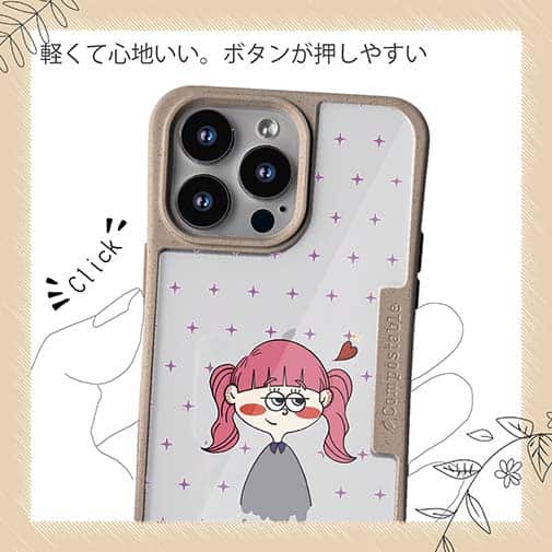 【Pariko】【Compos-Case】恋する女の子(白) アメコミ