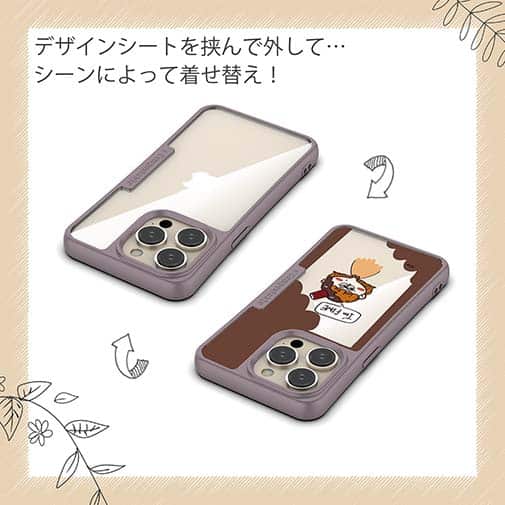 【Pariko】【Compos-Case】頭に飲み物を被った女の子 アメコミ