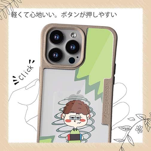 【Pariko】【Compos-Case】ゲーム好きの男の子 アメコミ