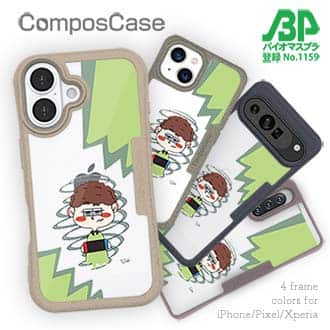 【Pariko】【Compos-Case】ゲーム好きの男の子 アメコミ