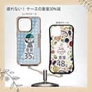 【Pariko】【Compos-Case】ダウンベストの女の子 アメコミ