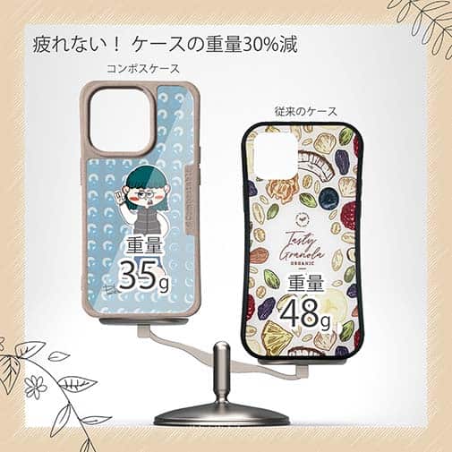 【Pariko】【Compos-Case】ダウンベストの女の子 アメコミ