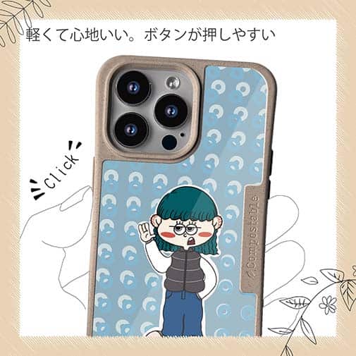 【Pariko】【Compos-Case】ダウンベストの女の子 アメコミ