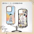 【Pariko】【Compos-Case】金髪の男の子 アメコミ