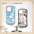 【Compos-Case】【MIRASUS】シロクマを救え！