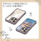 【Compos-Case】【MIRASUS】綺麗な風景を残そう！