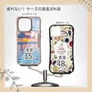 【Compos-Case】【MIRASUS】綺麗な風景を残そう！