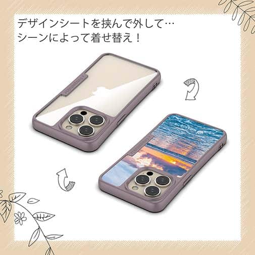 【Compos-Case】【MIRASUS】綺麗な風景を残そう！