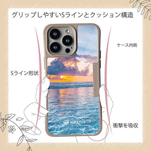 【Compos-Case】【MIRASUS】綺麗な風景を残そう！