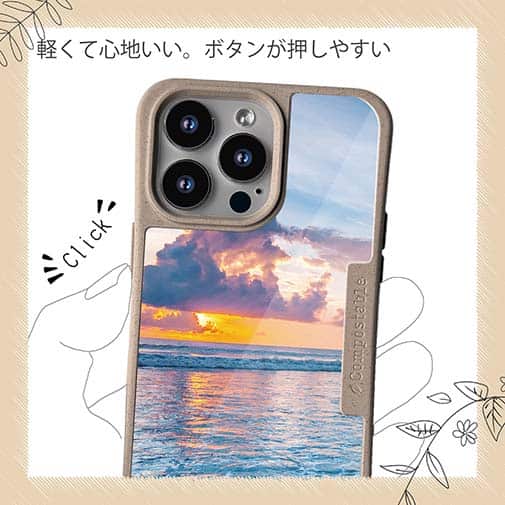 【Compos-Case】【MIRASUS】綺麗な風景を残そう！