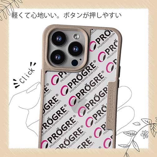 【Compos-Case】【PROGRE】メーカーロゴ