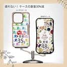 【Compos-Case】【PROGRE】BUG-BULLET（バグバレット）