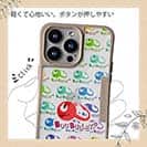 【Compos-Case】【PROGRE】BUG-BULLET（バグバレット）