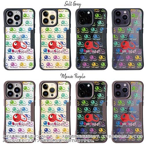 【Compos-Case】【PROGRE】BUG-BULLET（バグバレット）