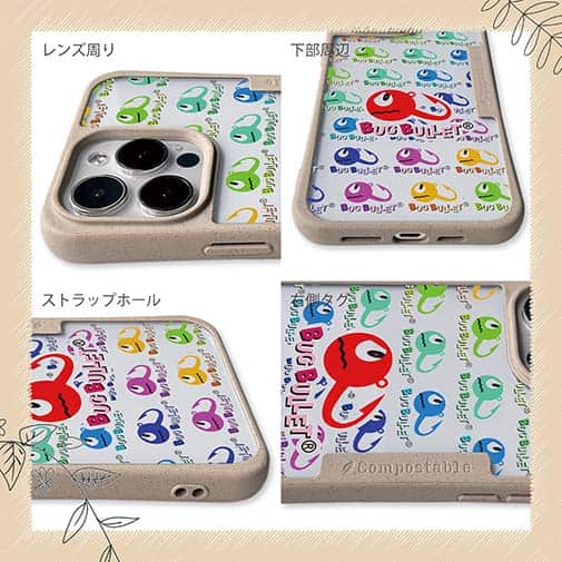 【Compos-Case】【PROGRE】BUG-BULLET（バグバレット）