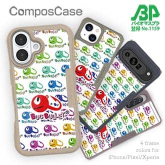 【Compos-Case】【PROGRE】BUG-BULLET（バグバレット）