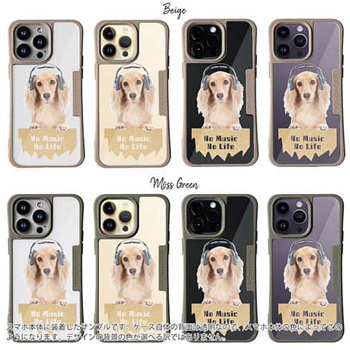 【Compos-Case】ダックスロングヘアだってNo Music No Life