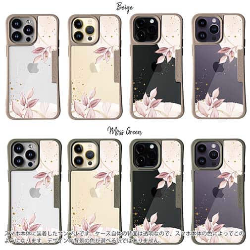 【Compos-Case】春の木漏れ日