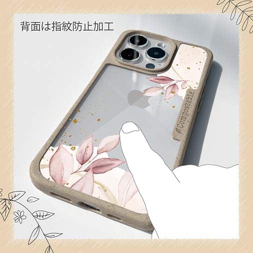 【Compos-Case】春の木漏れ日