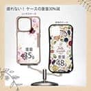 【Compos-Case】スプリングローズ