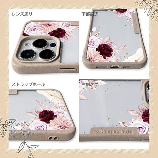 【Compos-Case】スプリングローズ