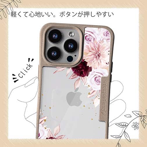 【Compos-Case】スプリングローズ