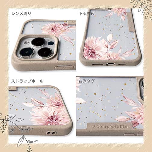 【Compos-Case】スプリングピンク