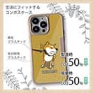 【Compos-Case】イヤイヤ柴犬【赤柴】(wakat)