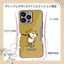 【Compos-Case】イヤイヤ柴犬【赤柴】(wakat)