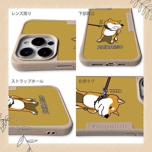 【Compos-Case】イヤイヤ柴犬【赤柴】(wakat)