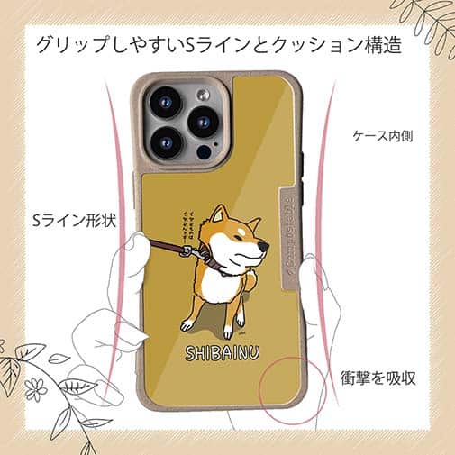 【Compos-Case】イヤイヤ柴犬【赤柴】(wakat)