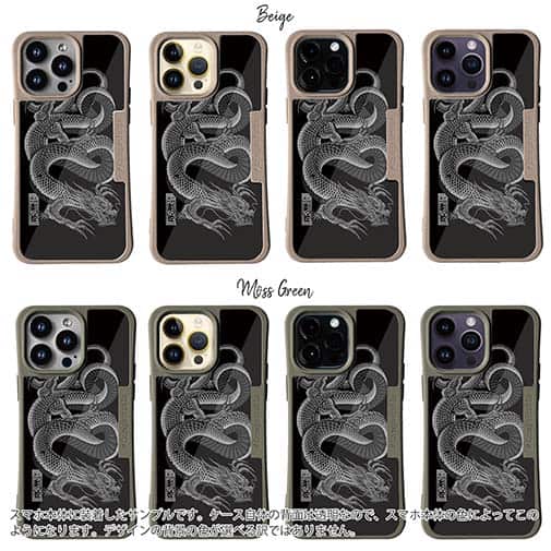 【Compos-Case】【彫姫】龍