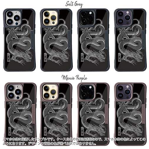 【Compos-Case】【彫姫】龍