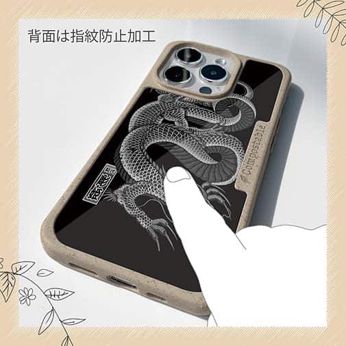 【Compos-Case】【彫姫】龍