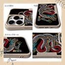 【Compos-Case】【彫姫】龍 カラー