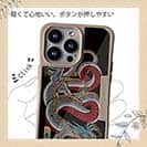 【Compos-Case】【彫姫】龍 カラー
