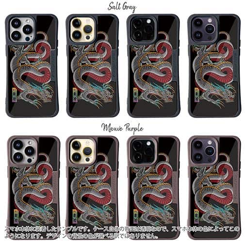 【Compos-Case】【彫姫】龍 カラー