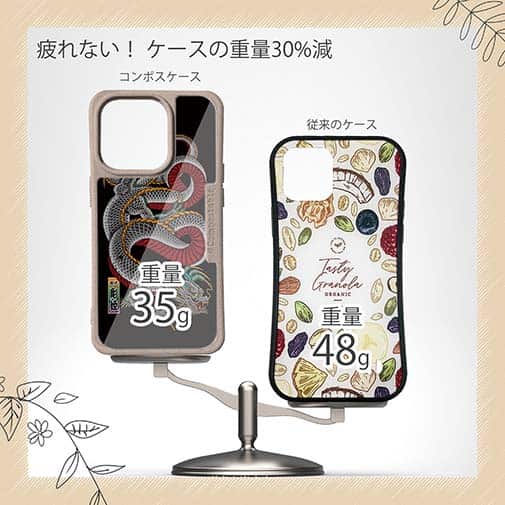 【Compos-Case】【彫姫】龍 カラー