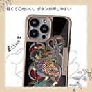 【Compos-Case】【彫姫】九紋龍史進と龍　和彫りデザイン