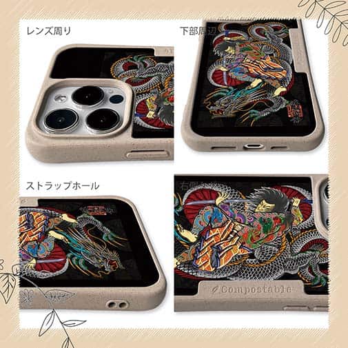 【Compos-Case】【彫姫】九紋龍史進と龍　和彫りデザイン