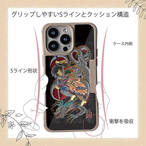 【Compos-Case】【彫姫】九紋龍史進と龍　和彫りデザイン