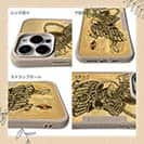 【Compos-Case】【彫姫】第六天魔王　和彫りデザイン